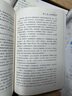 極限人生 曬單實拍圖