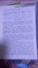 【北京專版】2025秋小學(xué)教材全練三年級上冊數(shù)學(xué)英語北京版語文人教版同步可課本練習(xí)冊教材全解配套練習(xí)題3年級上下冊課課練內(nèi)附測試卷薛金星 三上 英語 北京版 曬單實拍圖