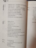 漫談光通信 上?？茖W(xué)技術(shù)出版社 匡國華 著(zhù) 書(shū)籍 曬單實(shí)拍圖