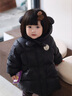 幼歌（YOUGE）嬰幼兒卡通繡標(biāo)立體耳朵純色帽子圍巾一體三防羽絨服潮 碳黑色 80 cm 曬單實(shí)拍圖