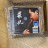 【中圖音像】呂思清 梁祝 小提琴協(xié)奏曲（8225989SACD） 曬單實(shí)拍圖