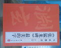 大家墨寶：《張猛龍碑》最美的字 曬單實拍圖