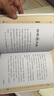多輯自選 說給兒童的中國歷史 全彩精美禮盒全套1-9冊(cè) 附贈(zèng)音頻故事 歷史科普百科兒童啟蒙讀物 6-12歲 圖書 曬單實(shí)拍圖