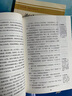 2026三年級同步作文上冊下冊配套人教版小學(xué)生語(yǔ)文閱讀理解強化訓練同步練字帖課外書(shū)必讀正版書(shū)大全老師優(yōu)秀作文選推薦范文3 【3冊】同步作文+閱讀理解+字帖 下冊 曬單實(shí)拍圖