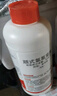 都滅順式氯氰菊酯殺蟲劑飛蟲爬蟲蚊子蒼蠅蟑螂跳蚤家用公用室外室內(nèi) 1L/瓶+送噴壺 曬單實(shí)拍圖