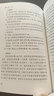 史記(足本全注全譯)(套裝共16冊) 曬單實(shí)拍圖