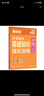 周計劃全彩色版 小學(xué)語文基礎(chǔ)知識強化訓(xùn)練（四年級）（全2冊）（全彩護眼版）4年級上冊下冊專項練習(xí) 贈音頻 曬單實拍圖
