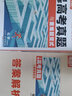 2026新騰遠(yuǎn)高考高考真題與重難題變式新高考全國(guó)卷含2025高考真題 騰遠(yuǎn)5年高考真題 數(shù)學(xué)【2026全國(guó)通用】 默認(rèn)1 曬單實(shí)拍圖