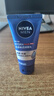 妮維雅（NIVEA）男士乳液面霜水活多效潤(rùn)膚露護(hù)膚品擦臉油水活暢透潤(rùn)膚乳抹臉?biāo)?水活多效潤(rùn)膚露50g*1 曬單實(shí)拍圖