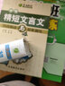 初中數理化生公式定理(口袋本) 基礎公式大全中考復習輔導書(shū) 曬單實(shí)拍圖