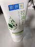 曼秀雷敦肌研溫和舒緩洗面奶氨基酸控油深層男女潔面乳透白雙重保濕 凈透毛孔潔面 100g 曬單實(shí)拍圖