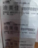 愛納它迪美佳磺胺間甲氧嘧啶片 寵物狗狗貓咪體內(nèi)驅(qū)弓形蟲球蟲拉肚子 6片/盒 曬單實拍圖