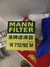 曼牌濾清器（MANNFILTER）機油濾清器/機油濾芯/機濾/機油格W7157 適配 18-24款大眾POLO PLUS 1.5L 曬單實(shí)拍圖
