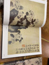 徐渭書(shū)畫(huà)集 中國書(shū)畫(huà)名家全集 徐渭書(shū)法繪畫(huà)作品集 水墨畫(huà) 寫(xiě)意畫(huà) 花卉畫(huà)作品集 曬單實(shí)拍圖