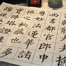 楷書(shū)專(zhuān)用兼毫毛筆初學(xué)者毛筆字專(zhuān)業(yè)套裝文房四寶尖毫中號兒童小學(xué)生練書(shū)法入門(mén)歐陽(yáng)修歐體中楷練字九成宮臨摹 楷書(shū)用筆-兼毫 小號【送筆筒】 曬單實(shí)拍圖