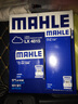 馬勒（MAHLE）保養套裝 適用寶駿五菱 濾芯格/濾清器 三濾【機油濾+空氣濾+活性炭空調濾】 寶駿510 1.5L 曬單實(shí)拍圖