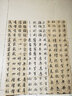 圣教序 原帖彩色放大本 王羲之圣教序 簡(jiǎn)體旁注行書(shū)毛筆字帖碑帖 中國(guó)書(shū)店出版社 曬單實(shí)拍圖