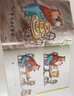 凱迪克金獎(jiǎng)大師繪本系列：黎明（麥克米倫世紀(jì)童書館）兒童培育培養(yǎng) 曬單實(shí)拍圖