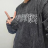 趣米樂 水洗復(fù)古衛(wèi)衣男秋季休閑寬松t恤高街英倫風(fēng)百搭套頭衫外套上衣服 黑色 XL 【建議120-140斤】 曬單實拍圖