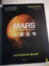 宇宙信息圖：本可視化宇宙簡(jiǎn)史 曬單實(shí)拍圖