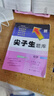 2025秋尖子生題庫一年級上冊下冊數學(xué)語(yǔ)文人教版北師版西師版小學(xué)學(xué)霸尖子生一課一練課堂同步練習題課時(shí)作業(yè)本思維訓練天天練習冊 【25秋】一年級上冊 數學(xué)人教版 曬單實(shí)拍圖