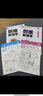 【上冊現貨】一年級上冊2024新品王朝霞德才兼備一年級語(yǔ)文數學(xué)部編人教版蘇教版北師版練習冊課課練培優(yōu)作業(yè)單元檢測試卷 語(yǔ)文+數學(xué)（人教版）2本套裝 曬單實(shí)拍圖