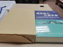 建工社正版 建筑施工計(jì)算手冊(cè)（第四版） 建筑書籍 曬單實(shí)拍圖