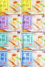 全包叻 正宗廣東腸粉廣式腸粉潮式速食手工石磨雞蛋牛豬腸粉半成品早餐 叉燒雞牛肉各2包送蝦1包共7包 曬單實(shí)拍圖