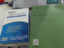 恒智天成 福建省第三代建筑工程資料管理軟件 2024版資料員軟件 建筑市政園林安全人防消防資料 含加密鎖電子狗 曬單實(shí)拍圖