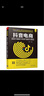 學(xué)會做抖音六冊:從零開始做抖音+抖音運(yùn)營實(shí)戰(zhàn)一本通+抖音電商+直播電商的邏輯 等 曬單實(shí)拍圖