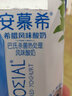 [九發(fā)]創(chuàng)灼膏 20g 1盒裝 曬單實(shí)拍圖