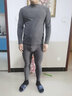 必行（bisual）中領(lǐng)男士保暖內衣雙面絨無(wú)痕秋衣秋褲黑科技青年套裝 適宜-15℃~7℃-深灰套裝 XL（適合120-140斤） 曬單實(shí)拍圖