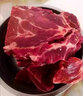 鴻鮮臣驢肉生鮮整切農家散養正宗驢肉【JD順豐-冰鮮發(fā)貨】火鍋烤肉食材 精選腿肉2斤+腱子肉1斤 1.5kg 2袋 曬單實(shí)拍圖