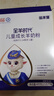 宜品（bekari）蓓康僖羊奶粉全羊時(shí)代兒童粉400g3-6歲兒童適用 400g 曬單實(shí)拍圖