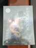 宇宙的奧秘第二輯：天空觀測的歷史+現(xiàn)代天體物理學(xué)+太空探索+宇宙中的生命（全4冊，零基礎(chǔ)入門天文學(xué)）創(chuàng)美工廠 曬單實拍圖