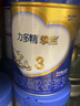 雀巢24年產(chǎn)力多精摯寶幼兒奶粉3段 900g 力多精3段*2罐 曬單實拍圖