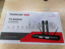 得勝（TAKSTAR） TS-8808HH無(wú)線(xiàn)麥克風(fēng)一拖二U段話(huà)筒婚慶家用KTV會(huì )議舞臺演出主持 黑色標配 曬單實(shí)拍圖