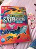 孩子最愛玩的動物泡泡貼：海洋動物 曬單實(shí)拍圖