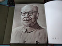 郝壽臣臉譜集 曬單實(shí)拍圖