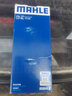 馬勒（MAHLE）（MAHLE）馬勒汽濾汽油濾芯濾清器適用新款燃油濾芯濾清器 KL1114 吉利遠景 12-18款 曬單實(shí)拍圖