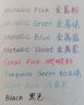 日本PILOT百樂(lè)Juice果汁筆彩色少女心中性筆0.5mm學(xué)生用水彩筆手賬筆簡(jiǎn)約小清新文具套裝 金屬紫-MV 單支裝 曬單實(shí)拍圖