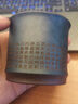 荊邑 宜興紫砂品茗杯純手工單杯 主人杯 小杯子 綠泥粉漿 心經(jīng)杯 心經(jīng)刻繪主人杯 曬單實(shí)拍圖
