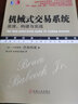 凱瑟琳娜（katharina）車載香水補(bǔ)充液汽車用香薰精油持久淡香氛車內(nèi)古龍桂花掛件擺件 啟迪100ML-桂花（中香） 曬單實(shí)拍圖