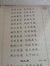 田英章楷書入門基礎(chǔ)訓(xùn)練字帖 楷書行書林徽因：詩歌散文精選 成人女生字體練字帖成年手寫正楷硬筆練字本套裝 曬單實拍圖