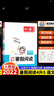 一本【暑假專項訓練四升五】 2025小學四年級暑假作業(yè)4升5銜接一本通語文閱讀數(shù)學口算計算題應用題練字帖人教版四年級下冊專項訓練閱讀理解練習冊題知識過渡復習鞏固預習培優(yōu)知新一本官方旗艦店正版 （5本） 曬單實拍圖