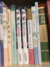 巴金精品小說集（套裝上下冊） 曬單實拍圖