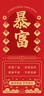 企馭2025蛇年新年裝飾門(mén)掛發(fā)財果掛件客廳掛飾春節過(guò)年福字入戶(hù)門(mén)掛飾 發(fā)財果串-平安喜樂(lè )吊墜隨機*2串 曬單實(shí)拍圖