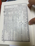 王孟英醫學(xué)全書(shū) 精裝版 (清)王孟英 中醫名家全書(shū)系列 溫熱病學(xué) 溫熱經(jīng)緯隨息居重訂霍亂論隨息居飲食譜王氏醫案乘桴醫影 正版書(shū)籍 曬單實(shí)拍圖