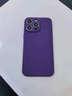 奢甲 適用iPhone13Promax手機殼液態(tài)硅膠蘋果13新款鏡頭全包手機套13Pro個性網(wǎng)紅潮殼 蘋果13【紫水晶】 曬單實拍圖