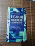 15000韓語(yǔ)單詞分類(lèi)聯(lián)想記憶 附贈外教標準音頻 手機掃描在線(xiàn)播放 主單詞配有例句 標注TOPIK考試等級 曬單實(shí)拍圖